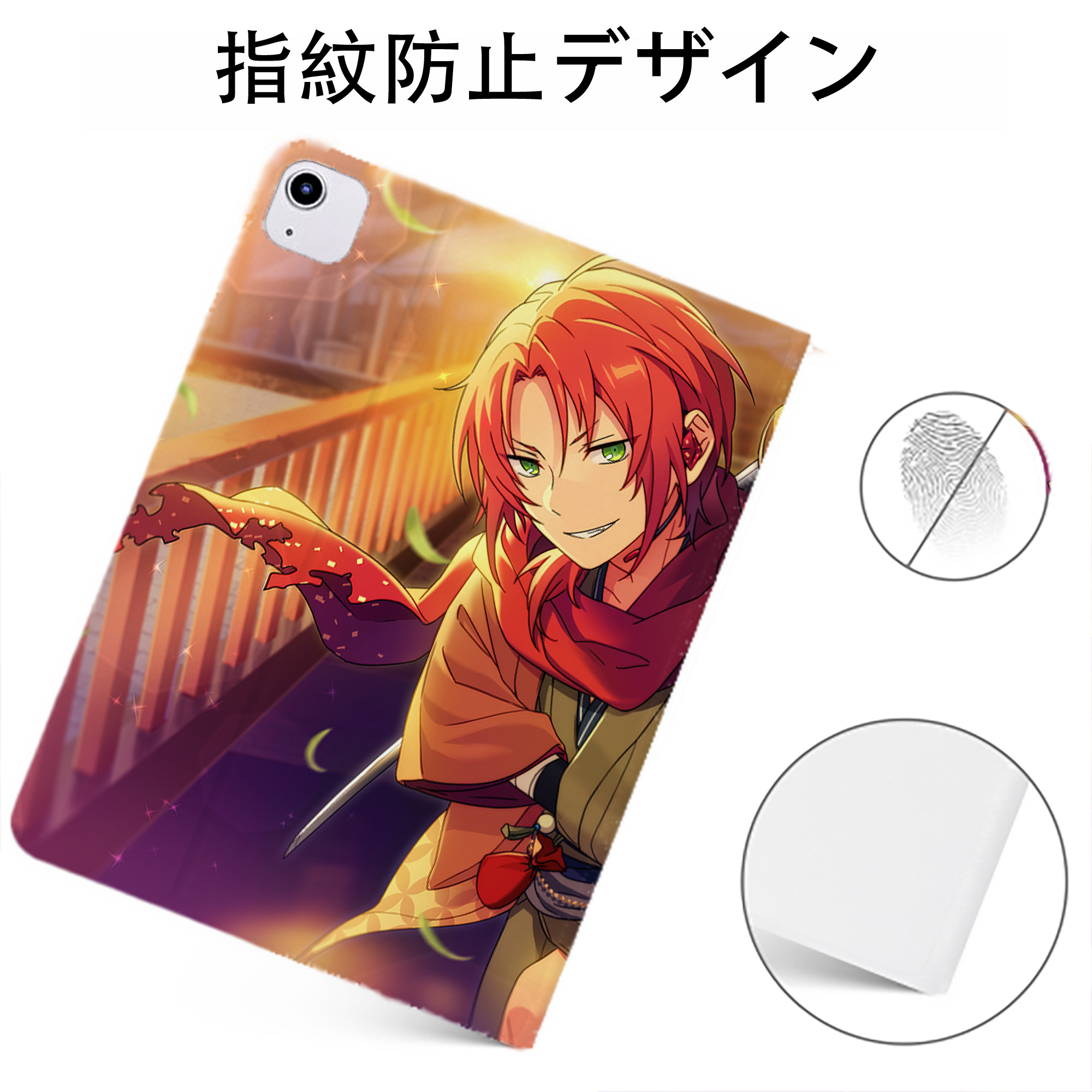 （画像用） あんさんぶるスターズ! Ensemble Stars IPadケース ペンホルダー付き ブックスタイルデザイン